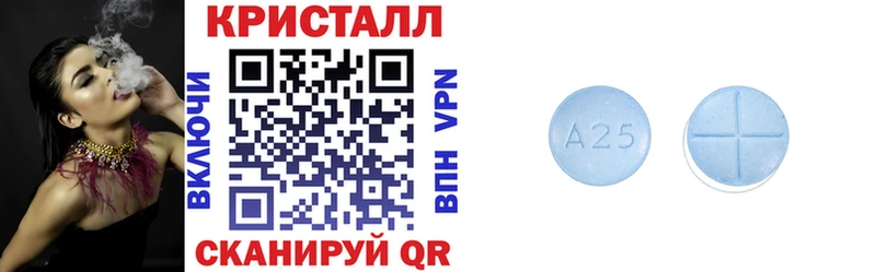 АМФЕТАМИН VHQ  Назрань 