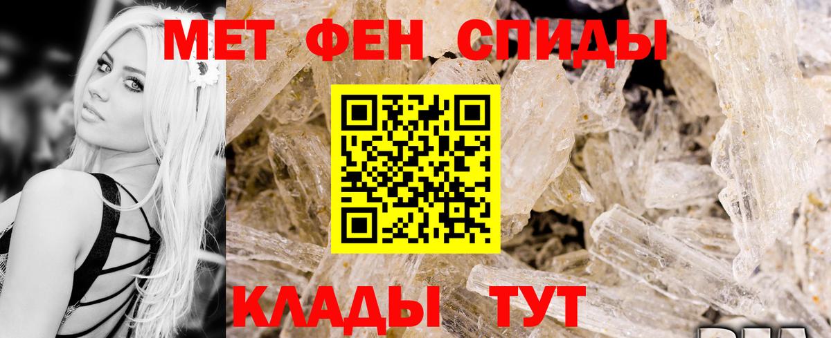 АМФ  Амфетамин Розовый  Вход с VPN  Назрань 