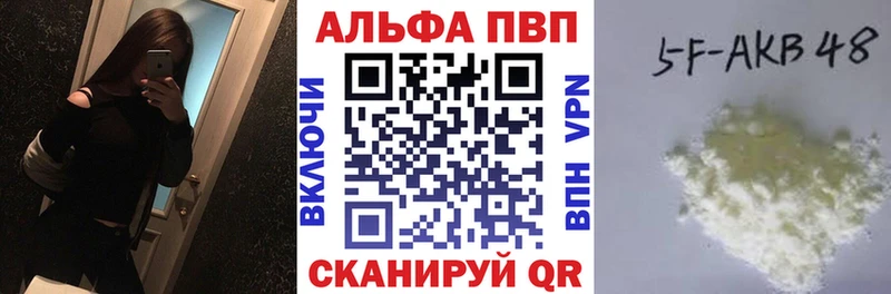 A-PVP СК МЕГА вход Назрань