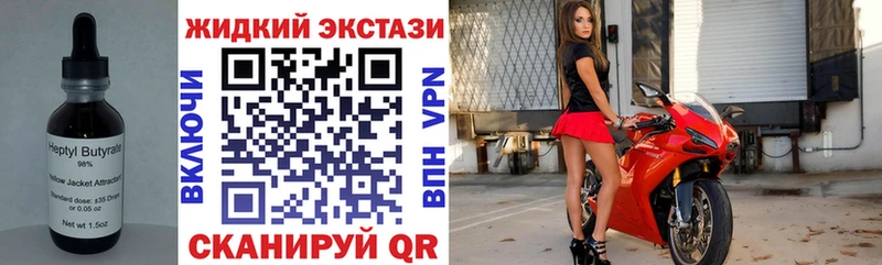 БУТИРАТ BDO  нарко площадка клад  Назрань  купить наркотик 
