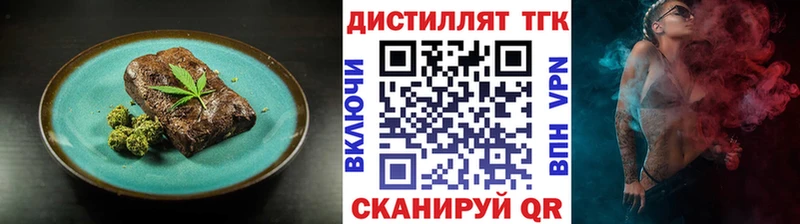 Cannafood марихуана Назрань