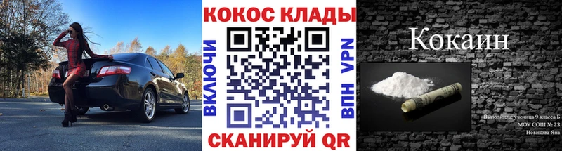 дарнет шоп Назрань КОКАИН FishScale