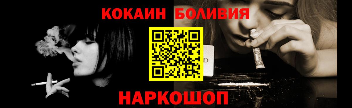 ГАШИШ Назрань