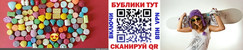 ЭКСТАЗИ таблы  Назрань 