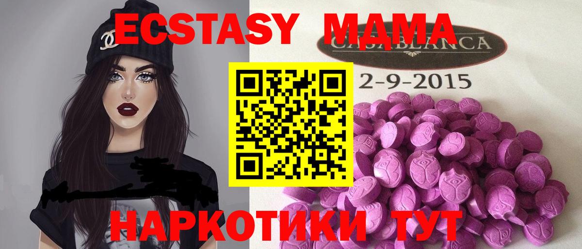Меф кристаллы  Вход с VPN  Назрань  Кетамин  Каннабис  НБОМе  Как найти закладки?  ГАШИШ  ГАШИШ 
