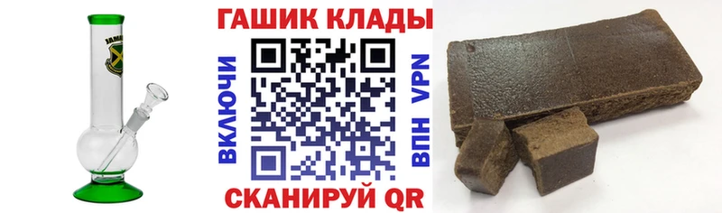 Гашиш Изолятор  Назрань 