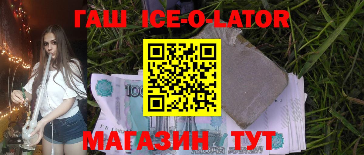 Гашиш VHQ  ГАШИШ Premium  Назрань  Вход с VPN 