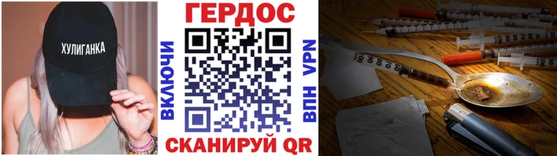 Героин VHQ  купить наркотики цена  Назрань 