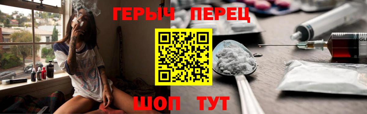 Героин гречка Назрань