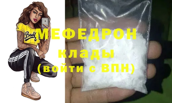 MDMA Абаза