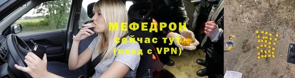 трава Абинск