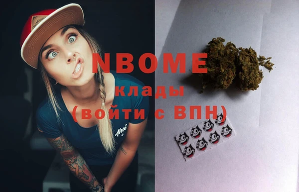 MDMA Абаза