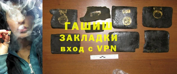трава Абинск