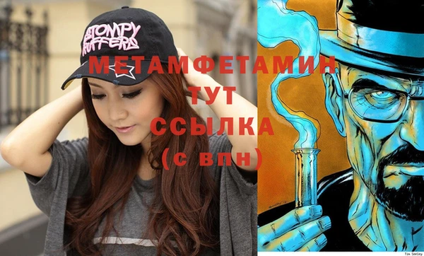 MDMA Абаза