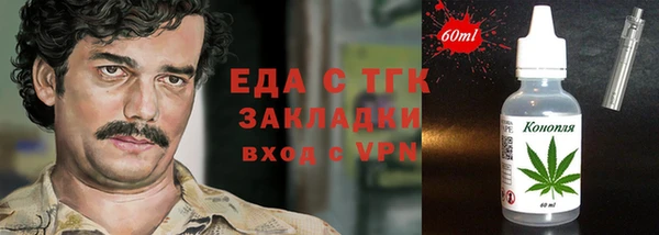 трава Абинск