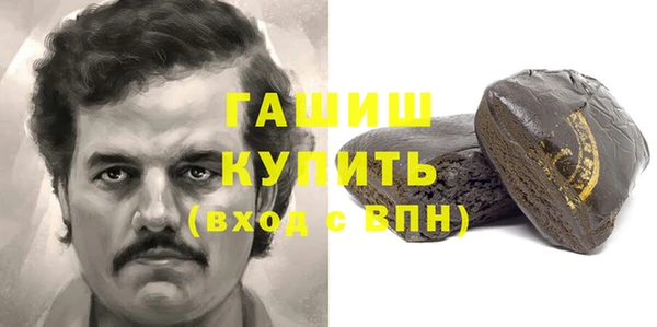 MDMA Абаза