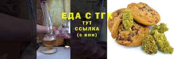 гашишное масло Абдулино