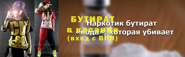 MDMA Абаза