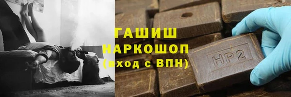 эйфоретик Вязьма