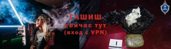 трава Абинск