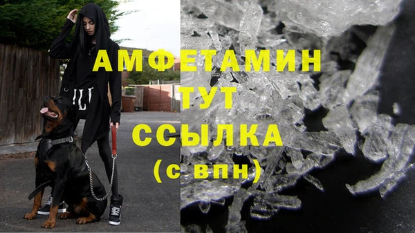 MDMA Абаза