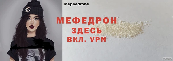MDMA Абаза