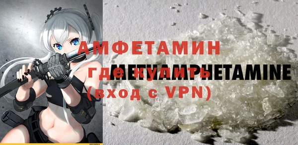 MDMA Абаза