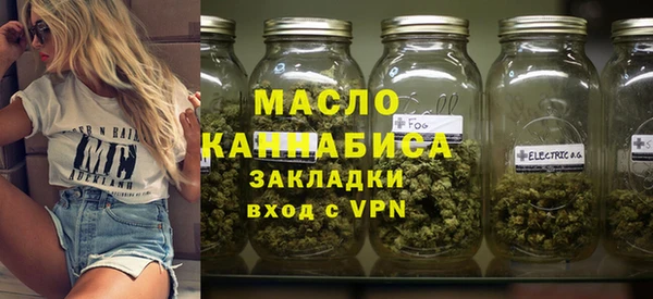 MDMA Абаза