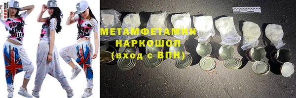 MDMA Абаза