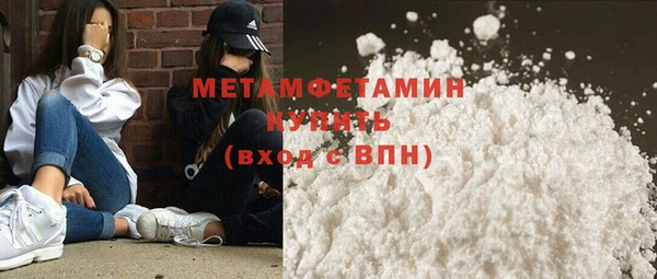 гашишное масло Абдулино