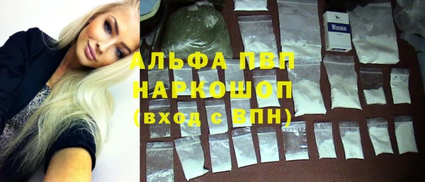MDMA Абаза