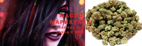 гашишное масло Абдулино