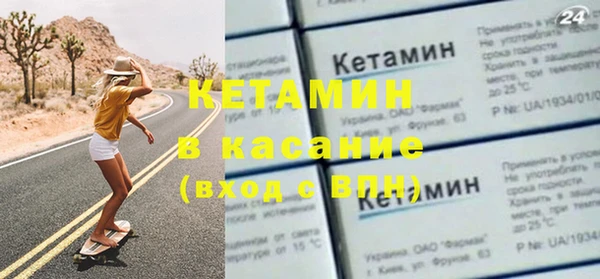MDMA Абаза