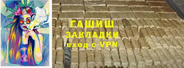 гашишное масло Абдулино