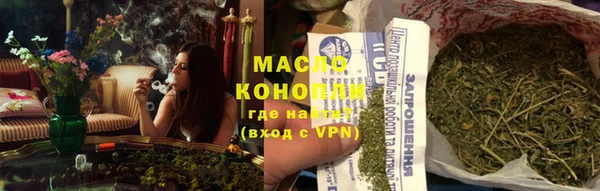 MDMA Абаза