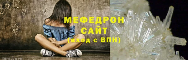 трава Абинск
