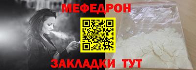 первитин Кумертау