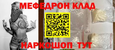 первитин Кумертау