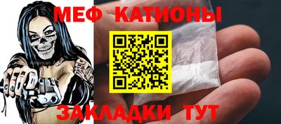 первитин Кумертау
