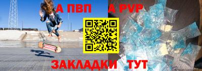 первитин Кумертау