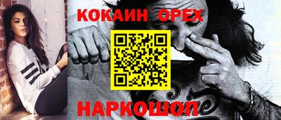 каннабис Кунгур