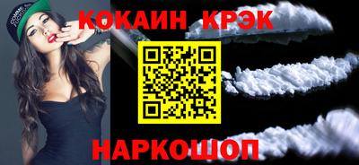 каннабис Кунгур