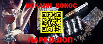 каннабис Кунгур