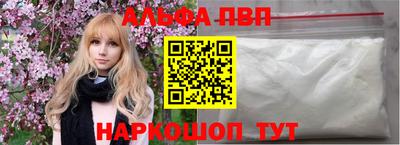 первитин Кумертау