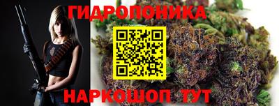 каннабис Кунгур
