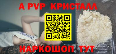 первитин Кумертау