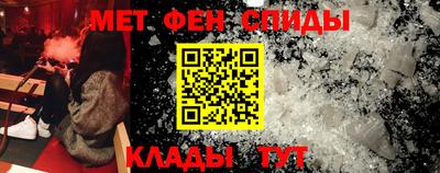 амфетамин Кулебаки
