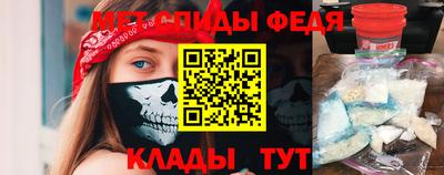 амфетамин Кулебаки