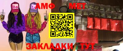 амфетамин Кулебаки