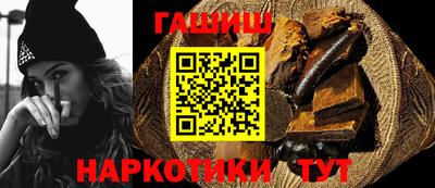 каннабис Кунгур